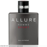 Allure Homme Sport Eau Extreme