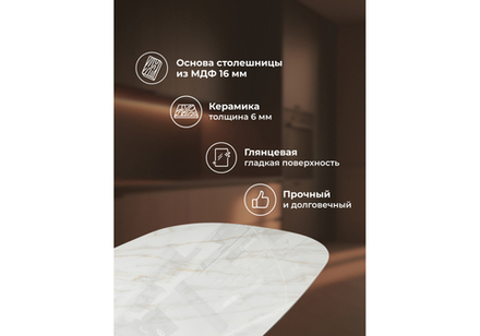 Керамический стол Woodville Танго 200х200х90 белый мрамор carla larkin, хром, ножки хром