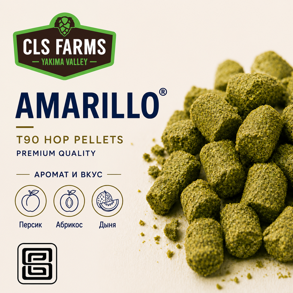 AMARILLO