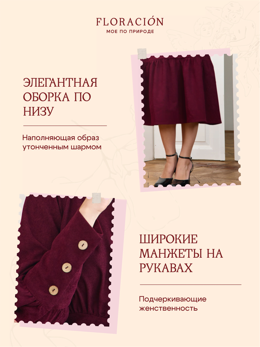 Платье с рукавом длинное