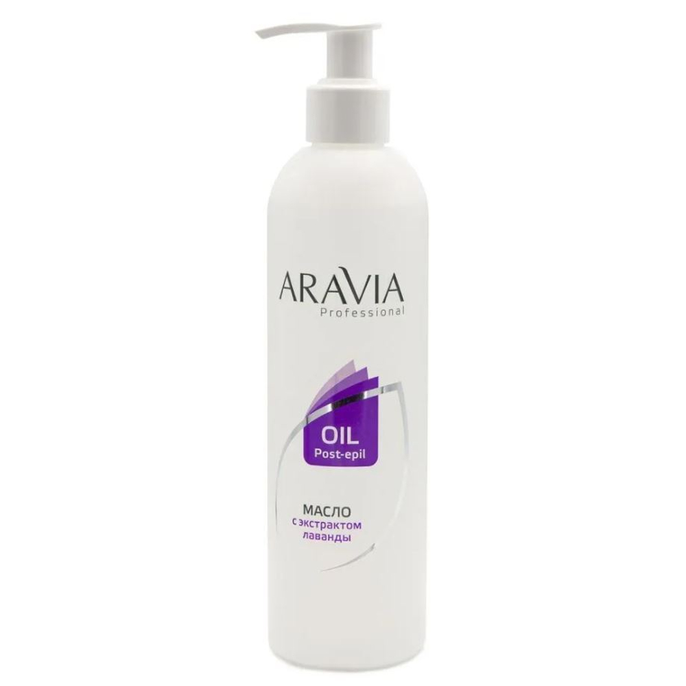 ARAVIA Professional Масло после депиляции для чувствительной кожи с экстрактом лаванды 300 мл