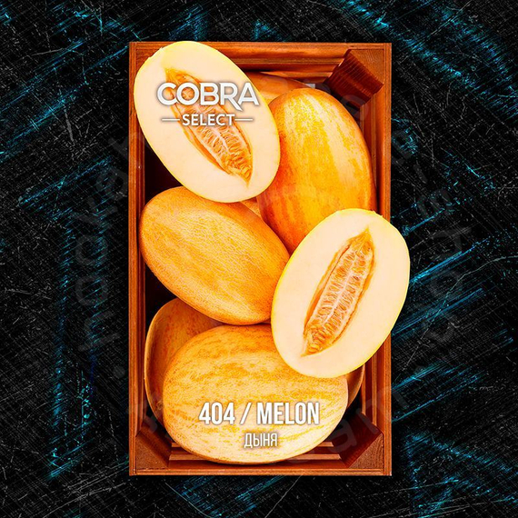 Табак Cobra-Melon, 40 гр. SELECT