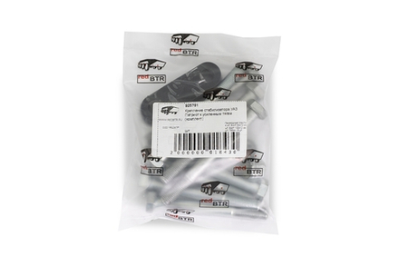 Крепление стабилизатора УАЗ Патриот к усиленным тягам (комплект)