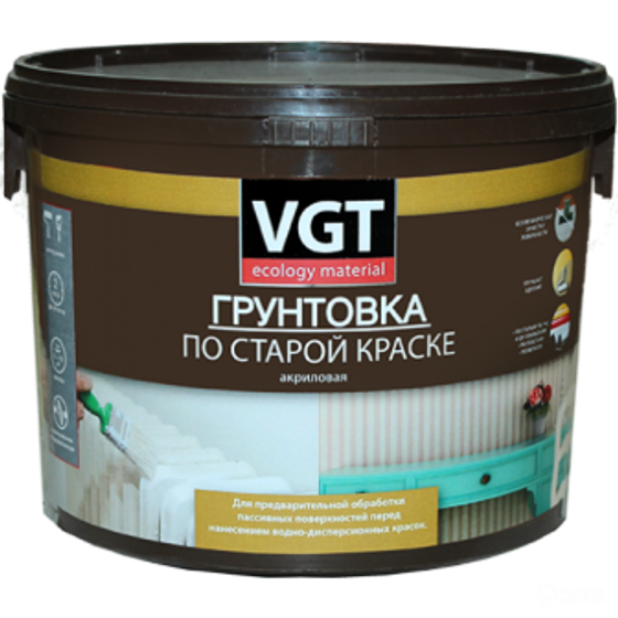 Грунт по старой краске ВГТ ВДАК 0301 2,5кг УТ