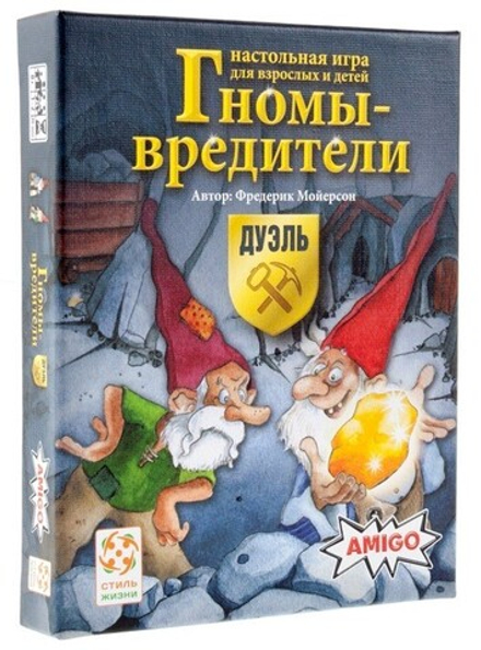 Настольная игра "Гномы-вредители. Дуэль"