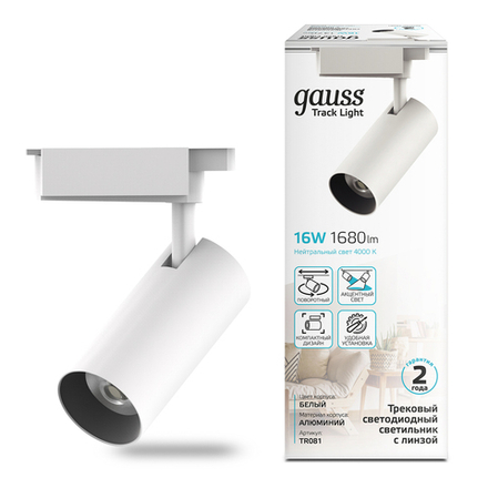 Трековый светильник-спот однофазный Gauss Track Lights TR081, 16 Вт, 4000 К, 65 x 206 мм, белый