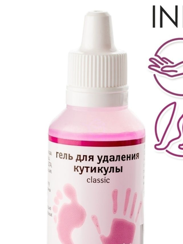 INKI Гель для удаления кутикулы classic, 30 мл
