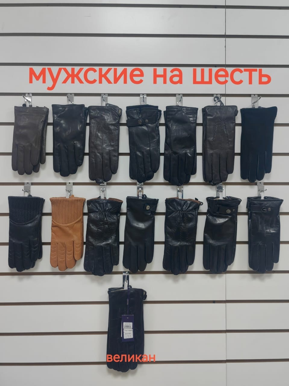 Pitas.Перчатки. Женские. Материал верха: Кожаные люкс высшего качества. Подкладка: Трикотаж-шерсть