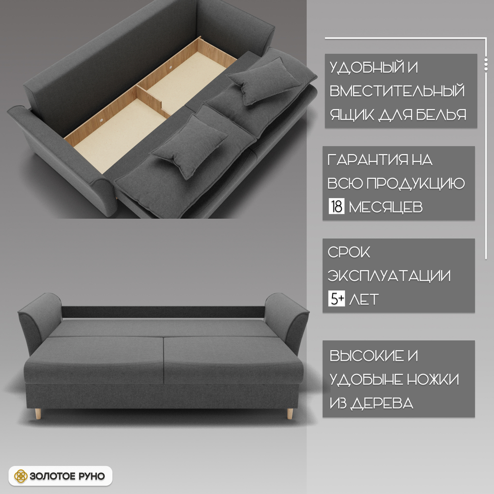 Барселона-1