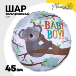 Шар Фольгированный BABY BOY Коала (Белый)