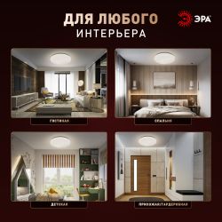 Светильник потолочный светодиодный ЭРА SPB-6 Slim Neo 18W-4K без ДУ | Светильники SPB-6 без ДУ