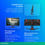 Монитор AOC 23.8" 24G2SPAE