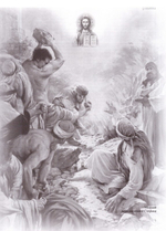 Журнал "Славянка" №5 сентябрь-октябрь 2023 г.