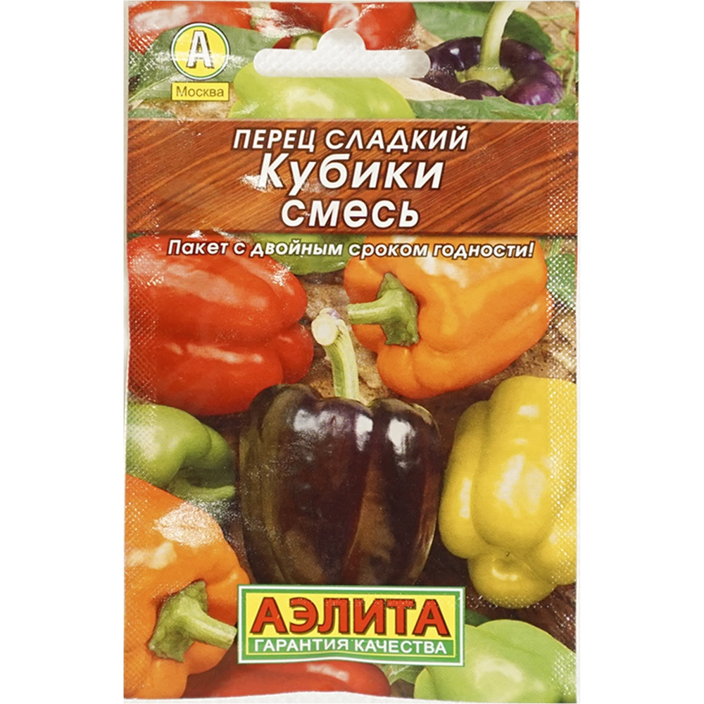 Семена Перец Кубики смесь 0,3г