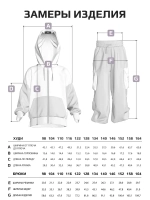 Спортивный костюм для девочки в школу