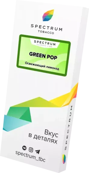 Spectrum Classic Line – Green pop (25г)