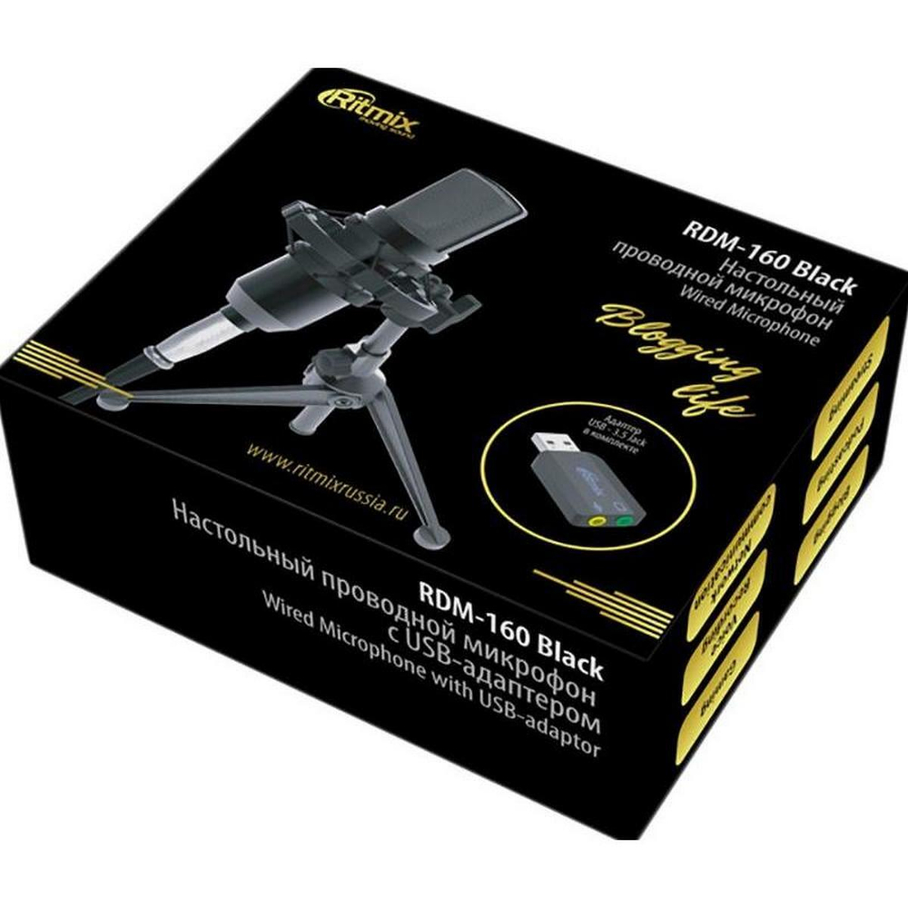 Микрофон Ritmix RDM-160 +USB адаптер
