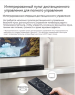 Саундбар Samsung HW-Q600C 3.1.2 200Вт+160Вт черный