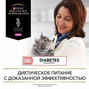 Влажный корм для кошек Pro Plan Veterinary Diets DM при диабете, 195гр