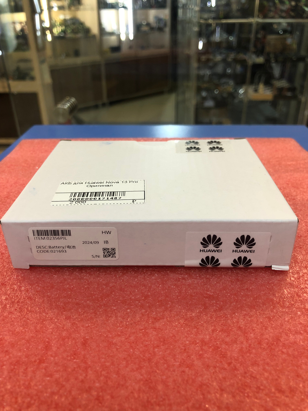 Аккумулятор HB506488EHW-11 для Huawei Nova 13 Pro (MIS-LX9) Оригинал