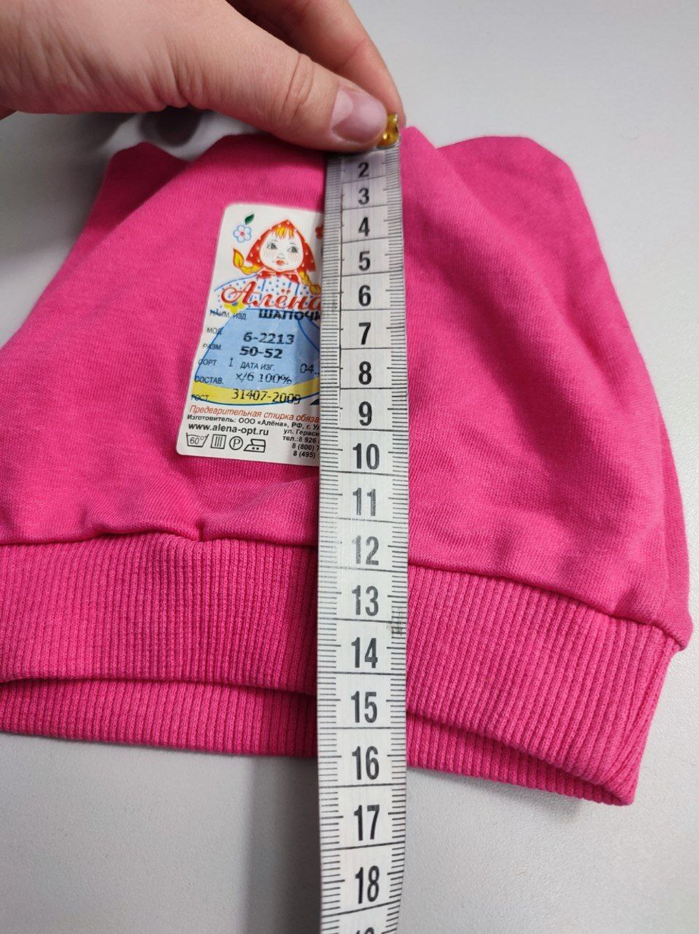 Шапка Алёна из хлопка, новая