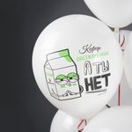 Шар (12''/30 см) А Ты Нет, Белый, пастель, 1 ст, 25 шт.