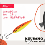 Блесна колебалка Kuusamo Atlantti 90/25 BL/FR/FO-B UV
