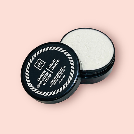 Питательное суфле ПАЛО САНТО для кожи лица и тела