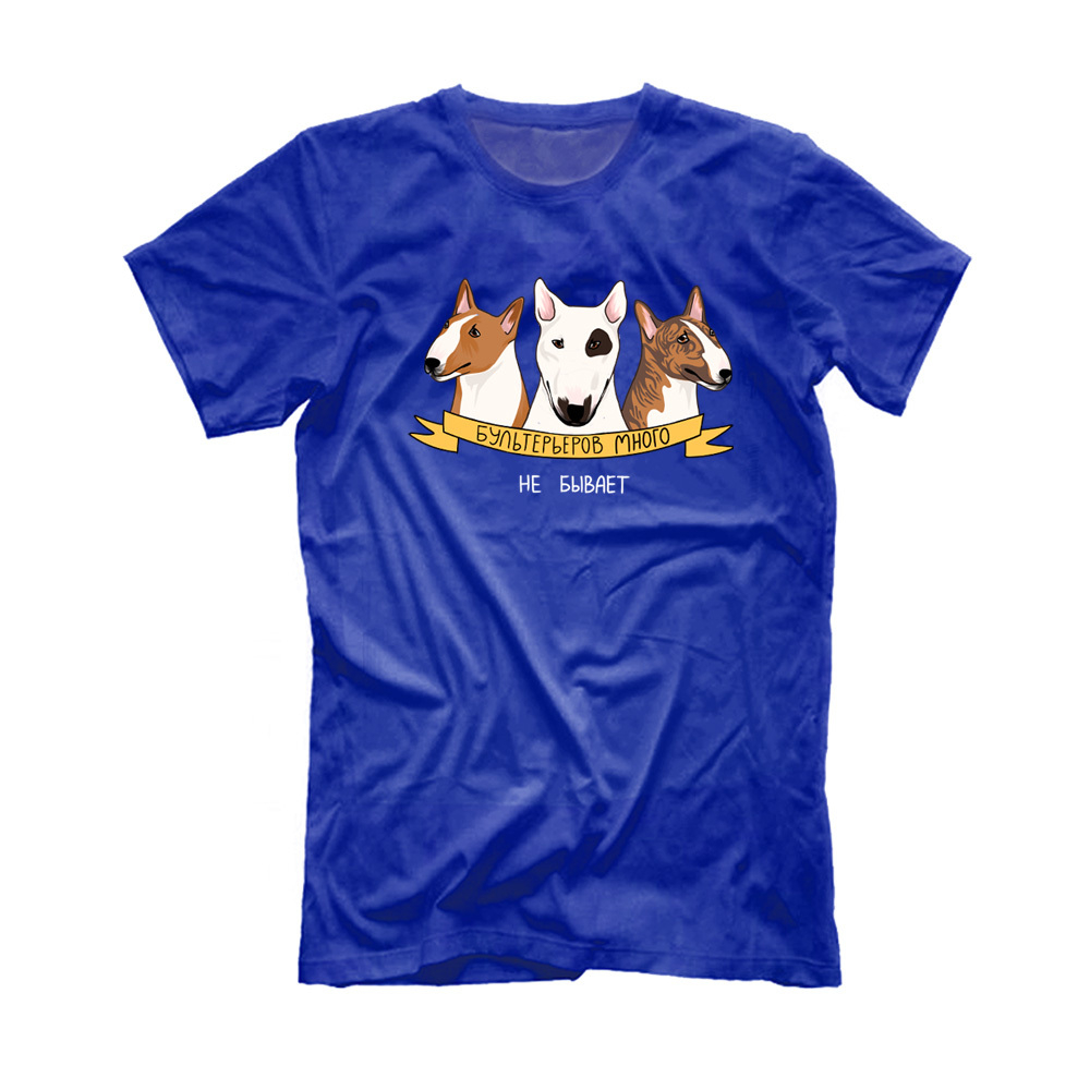 Футболка "Бультерьеров много не бывает"