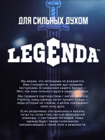 Комплект термобелья мужского Legenda Elite с длинным рукавом