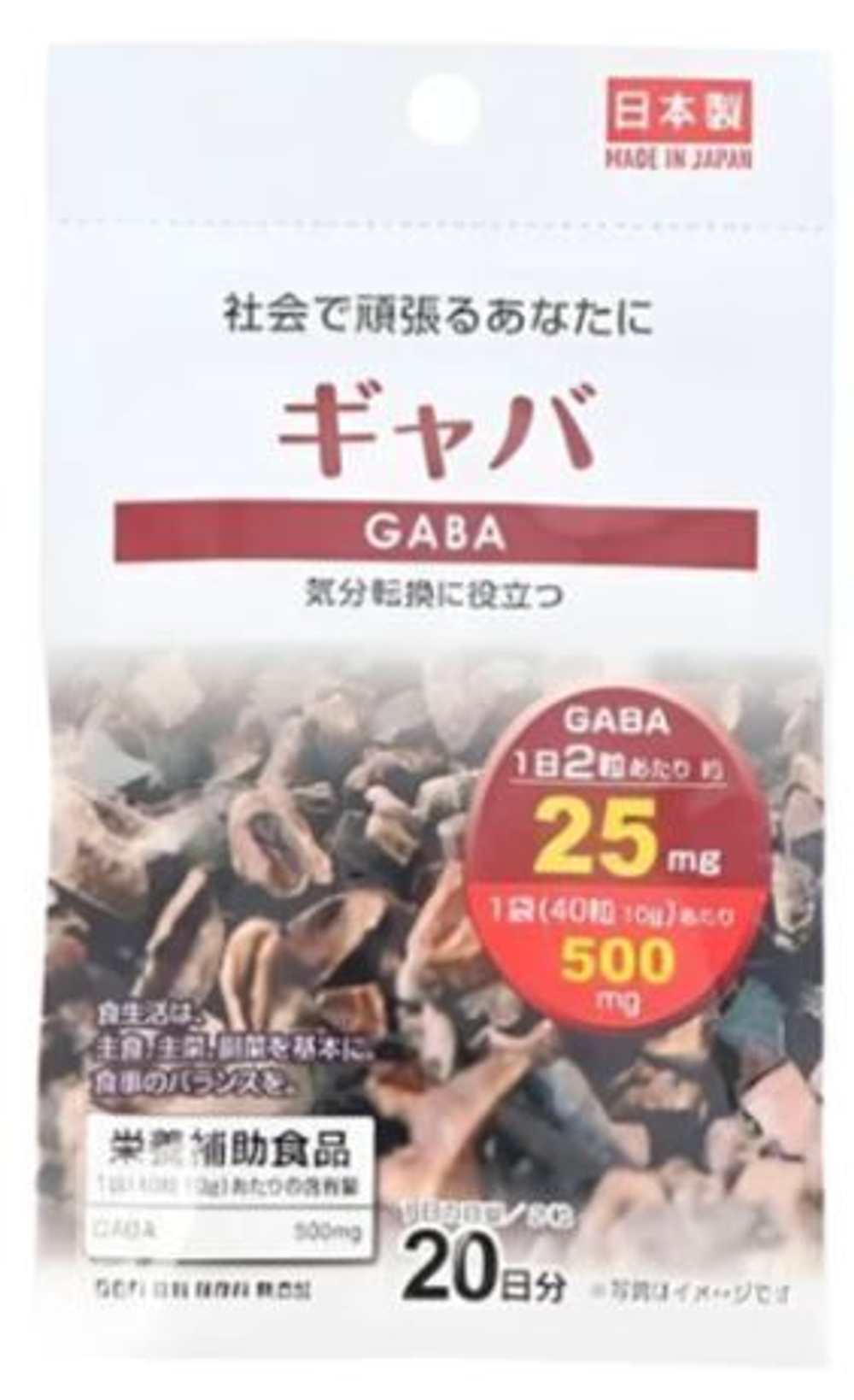 Gaba габа, на 20 дней