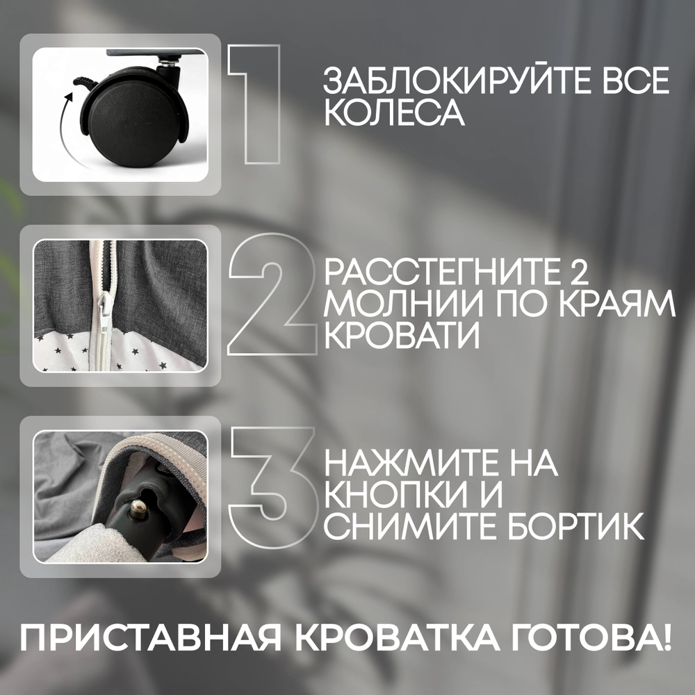 Кроватка приставная Bubago Meluna 5в1 темно-серый