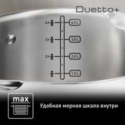 Кастрюля Tefal Duetto+ 5л 24см G7194655