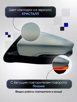 Зеркала Гранта Калина 1, 2 Датсун Наружная регулировка
