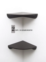 Полка настенная навесная 2 шт