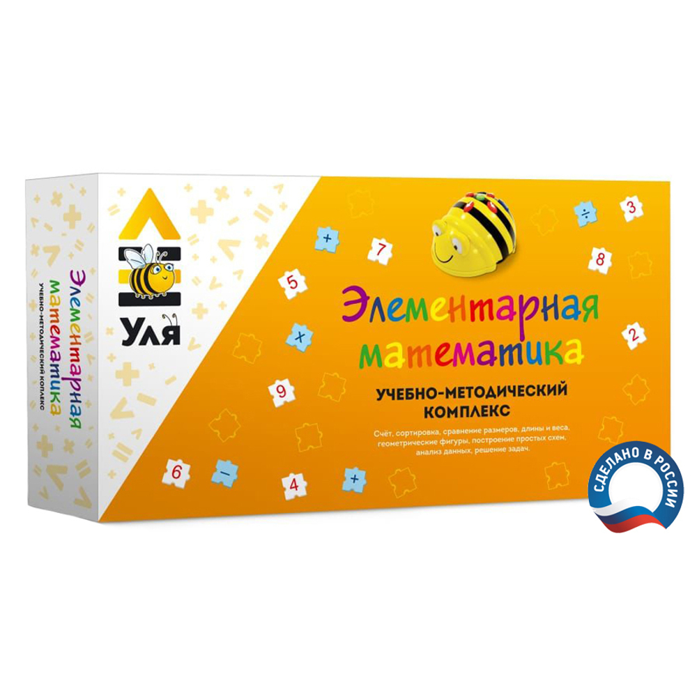 Учебно-методический комплекс Уля. Элементарная математика - соответствует ФГОС