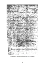 Глаз в треугольнике