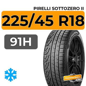 Pirelli Sottozero II 225/45 R18 91H RunFlat