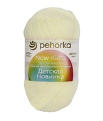 Детская новинка