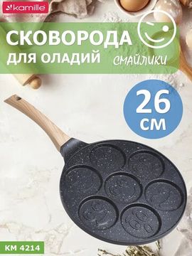 Сковорода для оладий 26 см. Kamille КМ 4214 смайлики