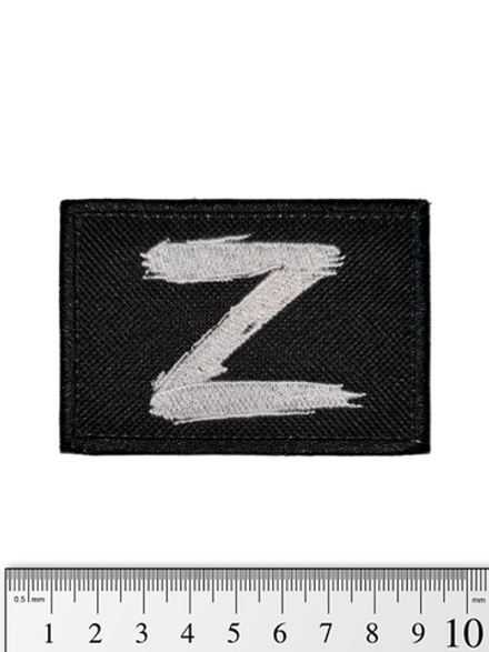 Шеврон Z вышивка 5х8 см. Чёрный с белым