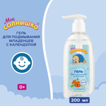 Мое Солнышко 400мл гель д/подмывания детс. pH5,5 гипоал. д/в тип.кожи 0+ б/отдушек 400мл дозатор