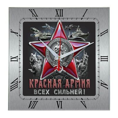 Сувенир и подарок часы Красная армия 01 (-) Декор для дома, подарок