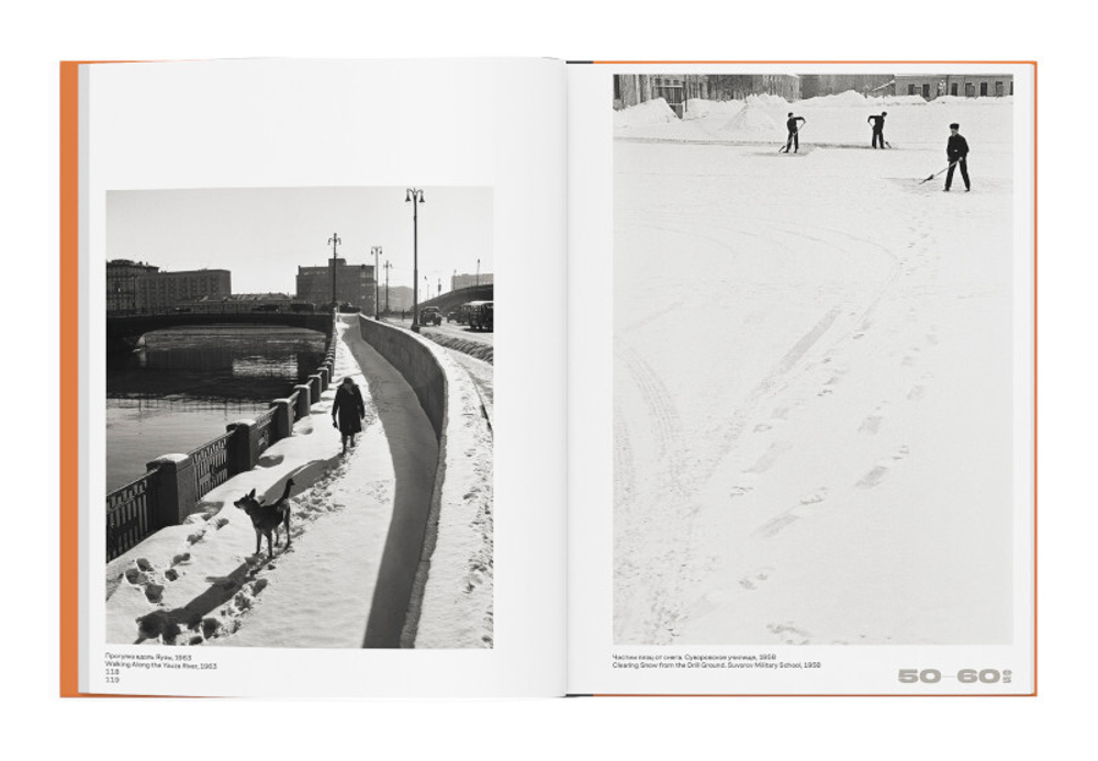 Владимир Степанов. 1950-1960-е