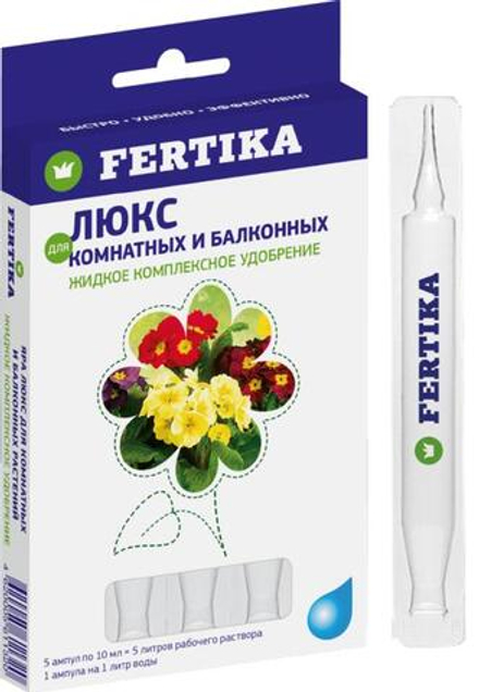 Удобрение ФЕРТИКА  Люкс для комнатных и бал.растений 10мл*5