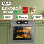 Электрический духовой шкаф Ardo BO39ES2