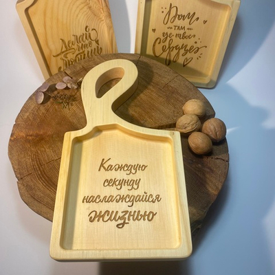 Доска фигурная для подачи с выемкой