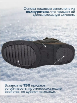 Ботинки мужские зимние мех