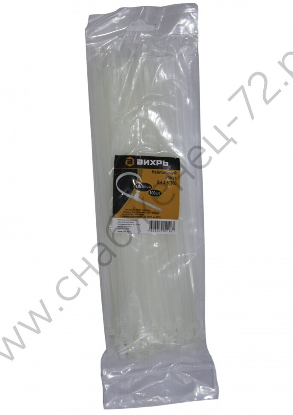 Хомут нейлоновый ВИХРЬ 4,8*300 Б
