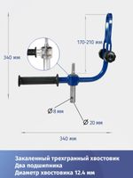 Адаптер ледобура 20 мм с фиксацией шуруповерта